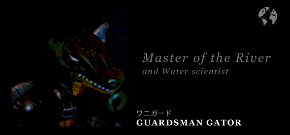 guardsman-gator-id-lrg.jpg